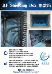 RF shielding box-01
